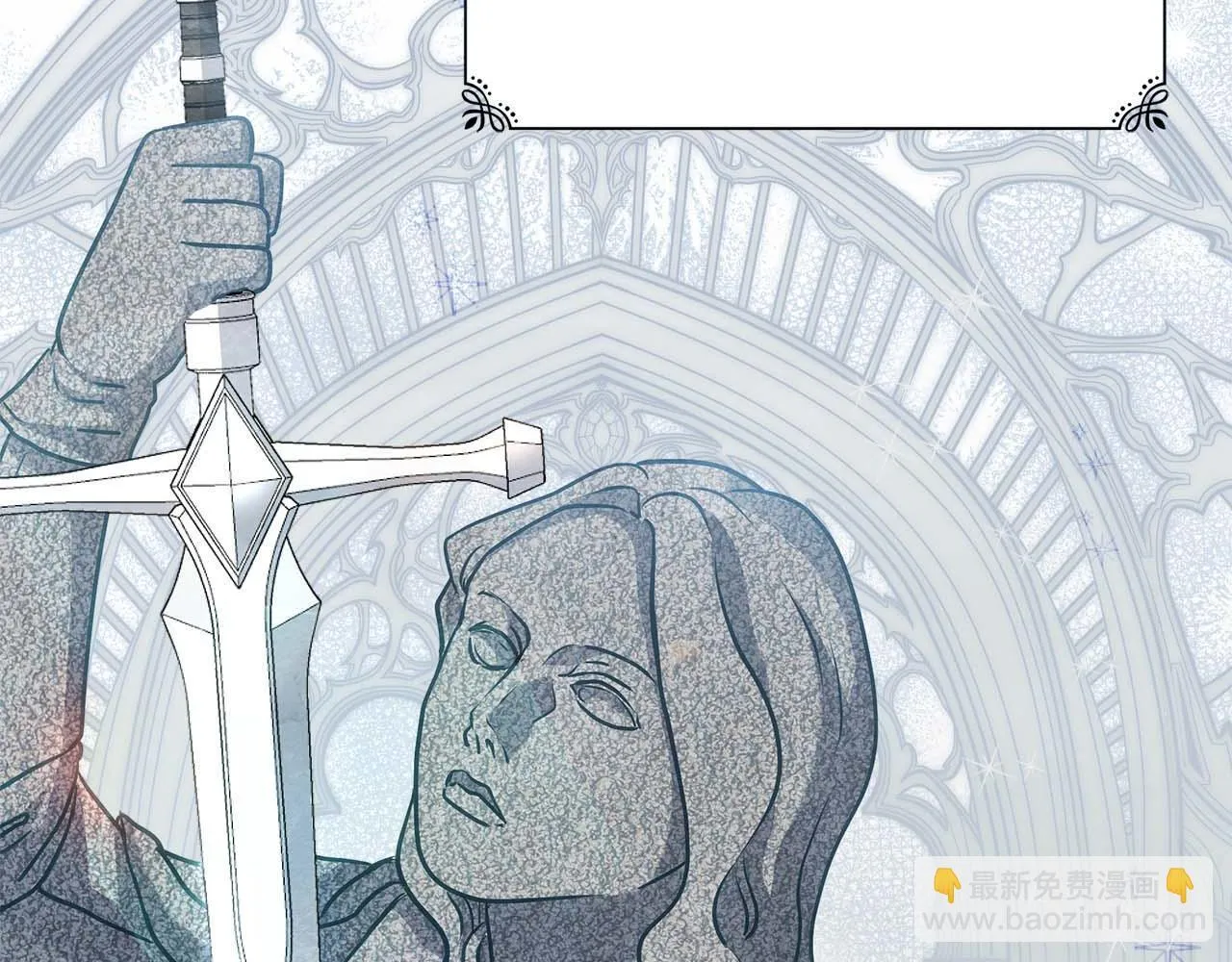 第58话 雪山上的神秘人影37