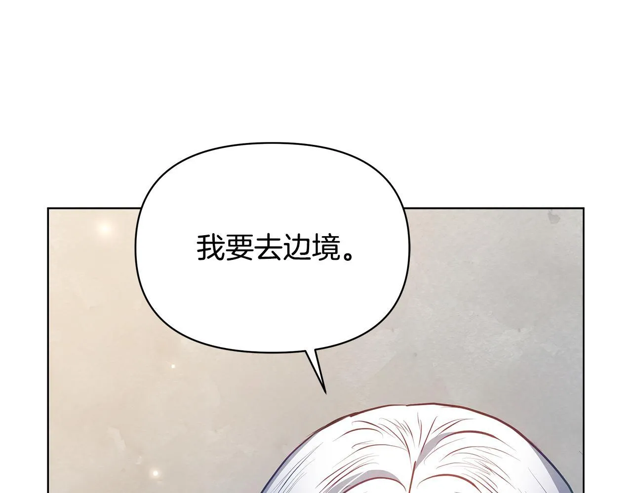 第55话 不会再犹豫188