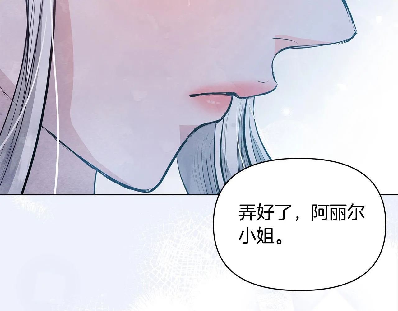 第8话 你不怕我被诅咒的眼睛？65