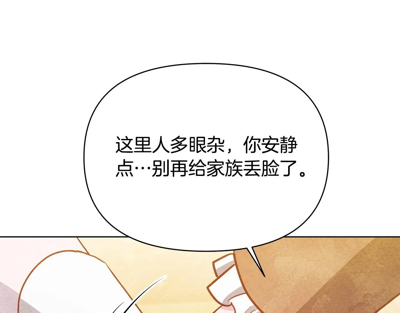 第50话 他有需求？！54