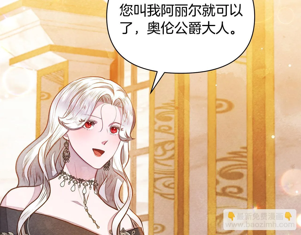 第49话 爱人91
