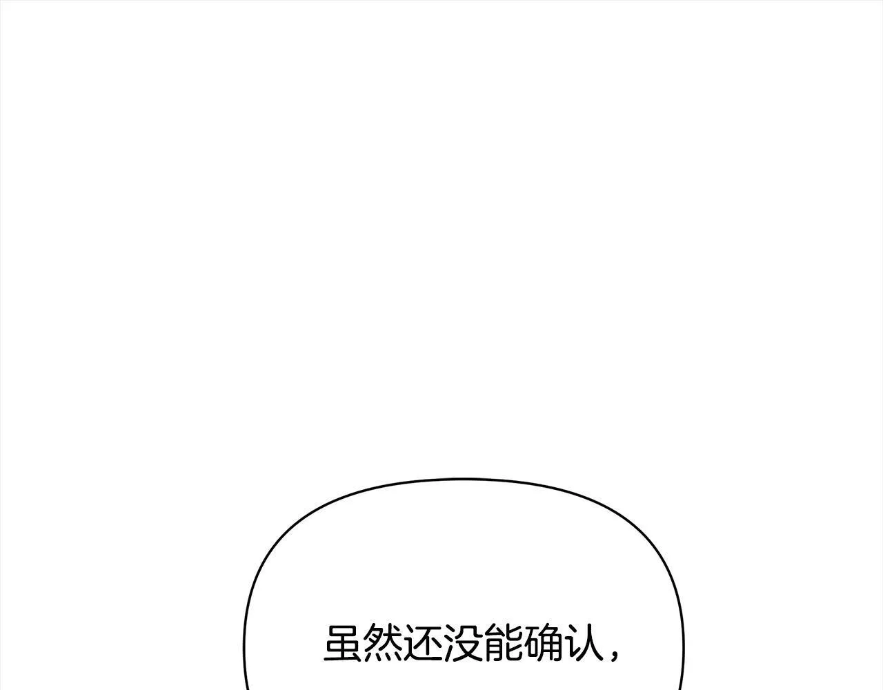 第21话 叛徒183