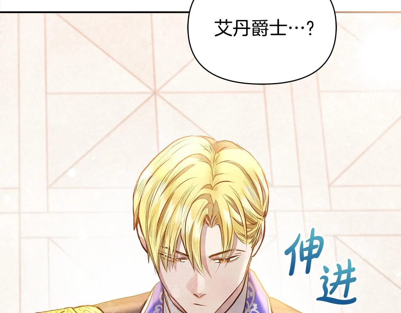 第8话 你不怕我被诅咒的眼睛？34
