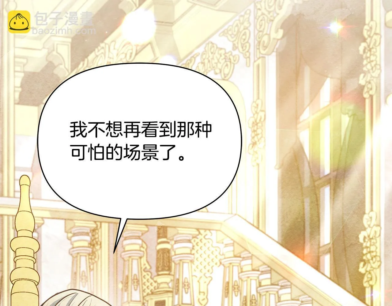 第16话 南部的骚乱184
