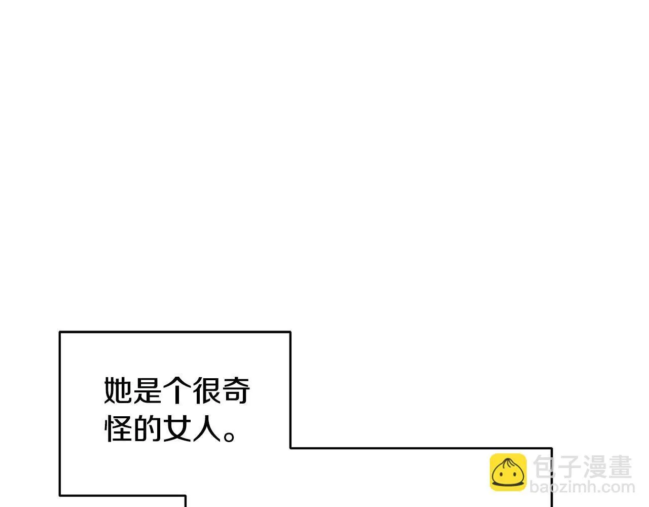 第54话 火红的瞳孔65