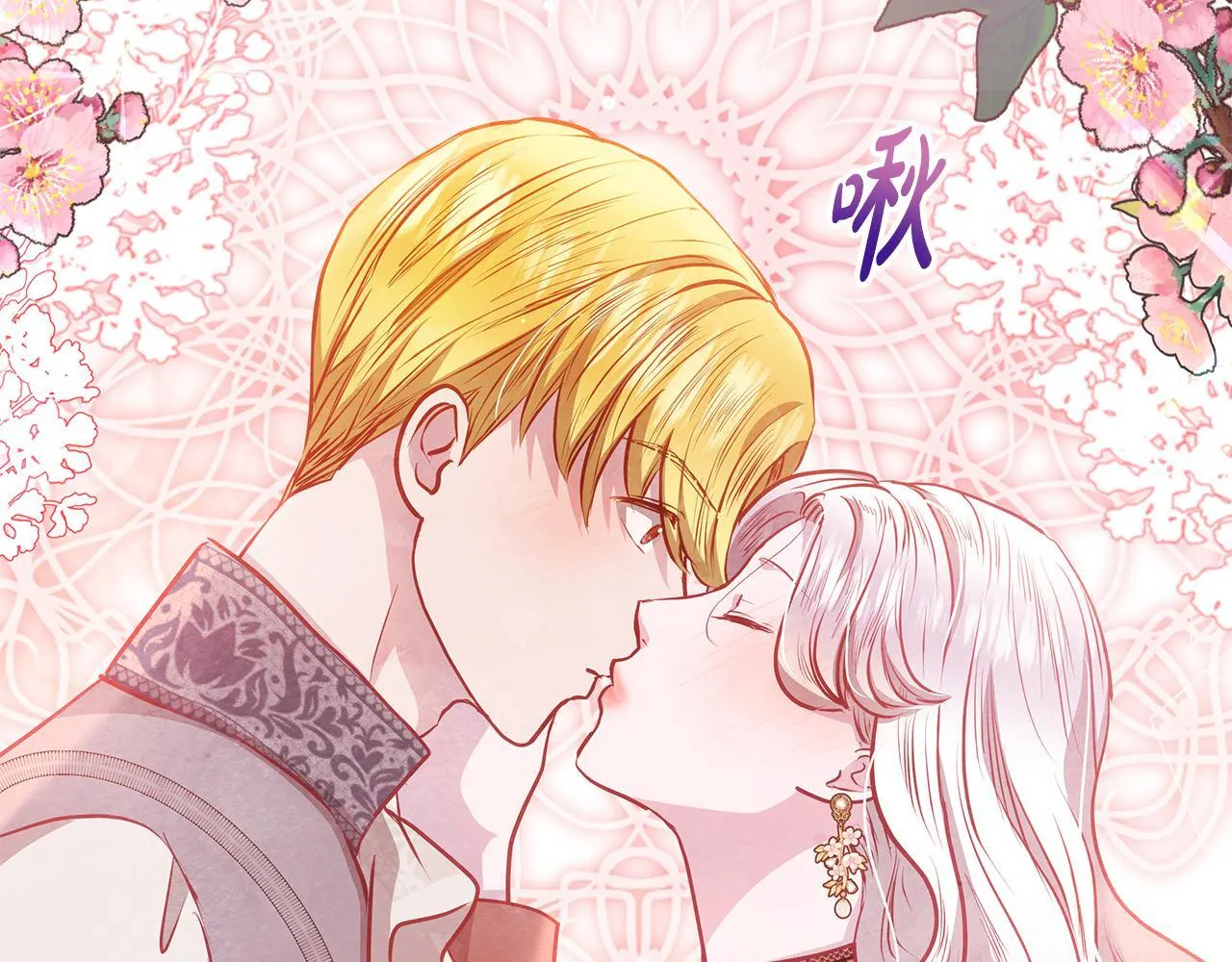 第53话 一定要幸福133