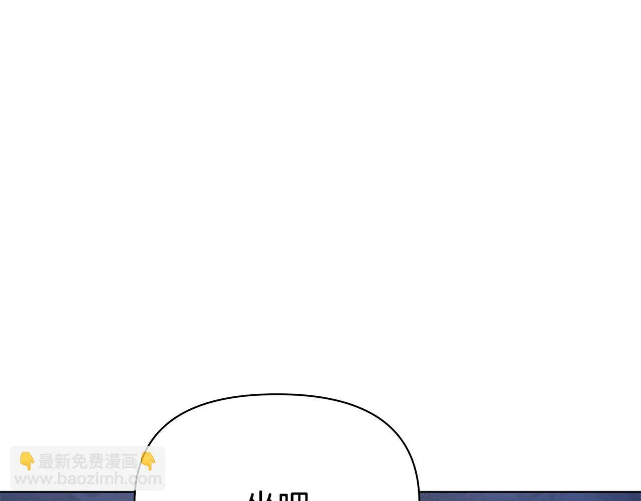 第54话 火红的瞳孔142