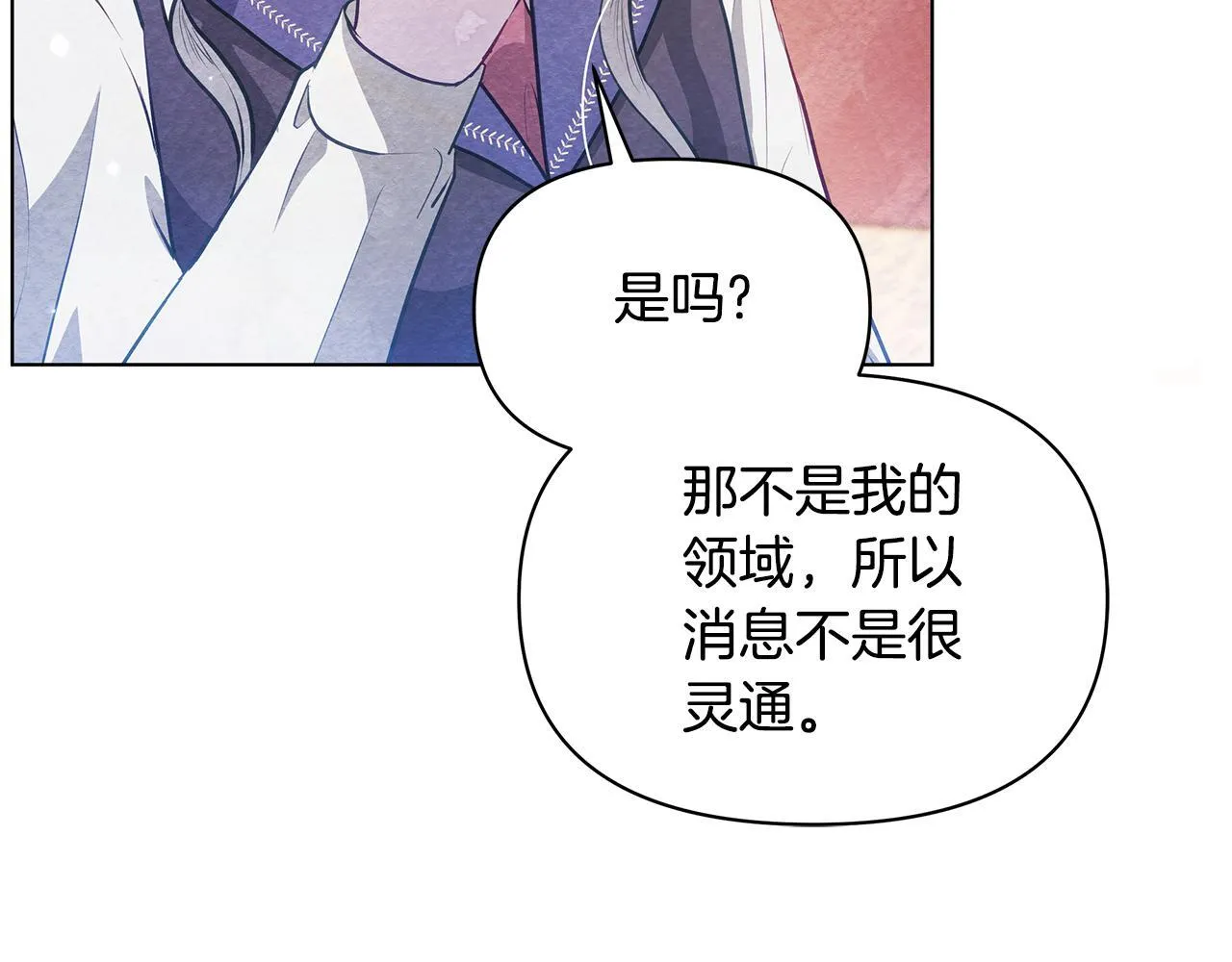 第55话 不会再犹豫67