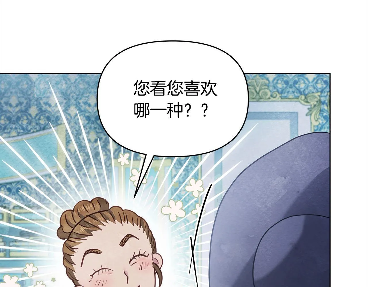 第19话 练习“亲密行为”94