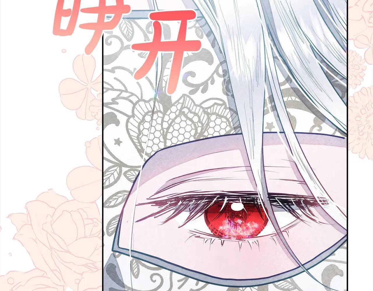 第12话 是谁送我性感礼服？27
