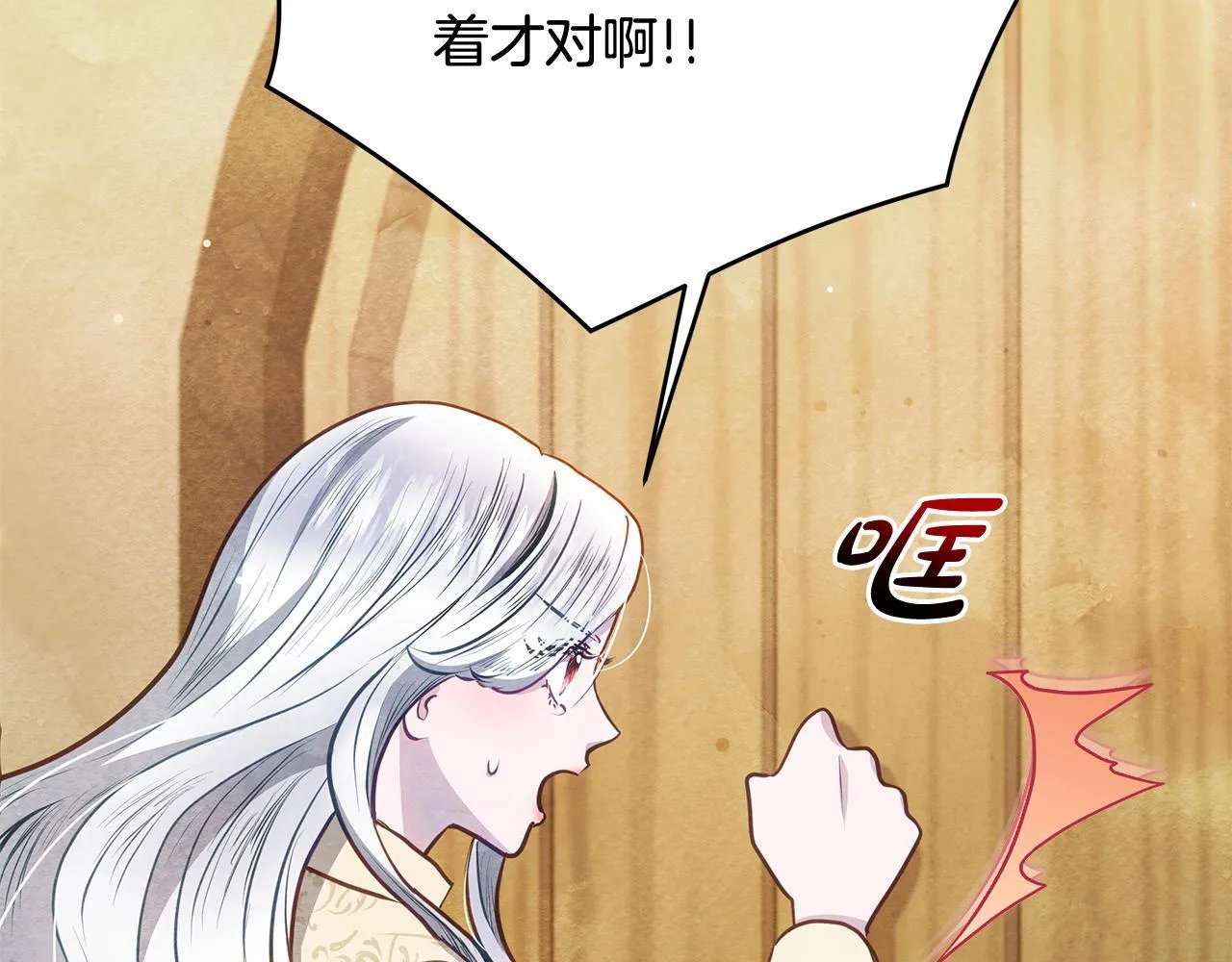 第40话 调查15