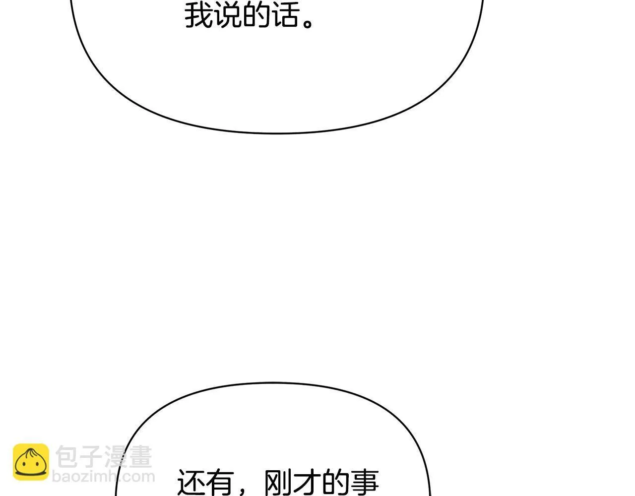 第40话 调查87