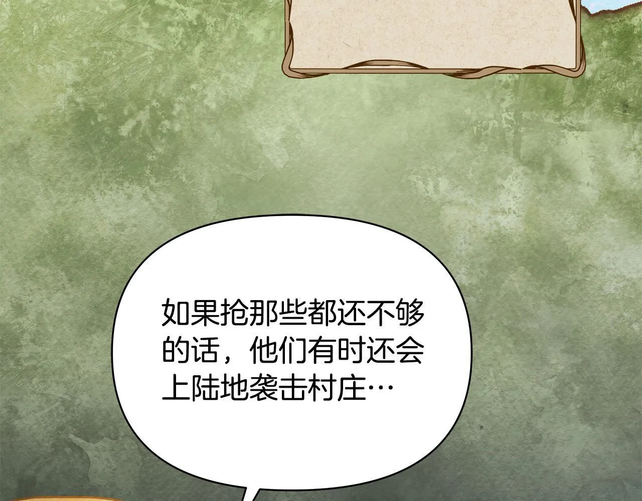 第20话 城门危机59