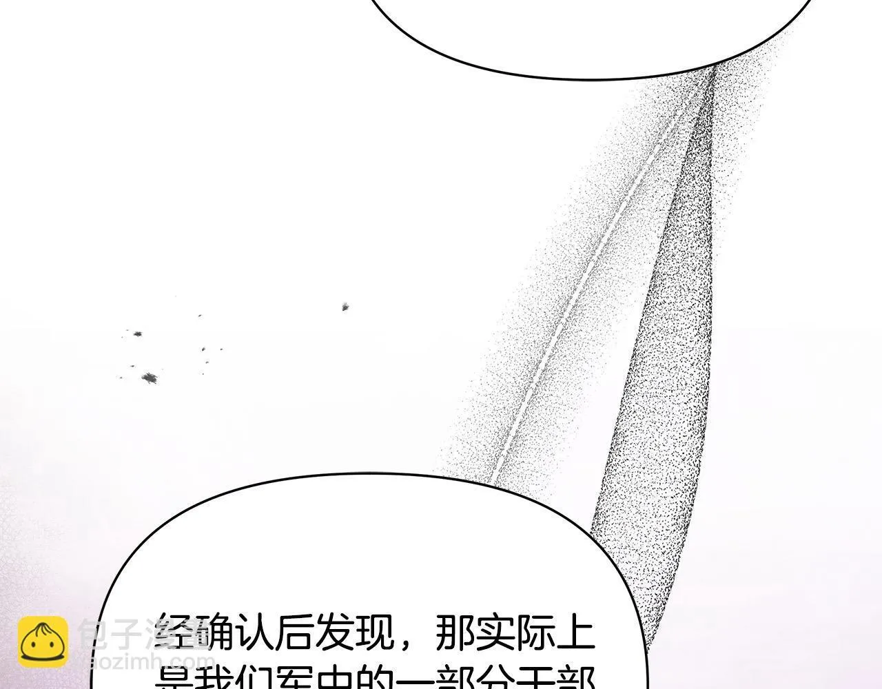 第16话 南部的骚乱113