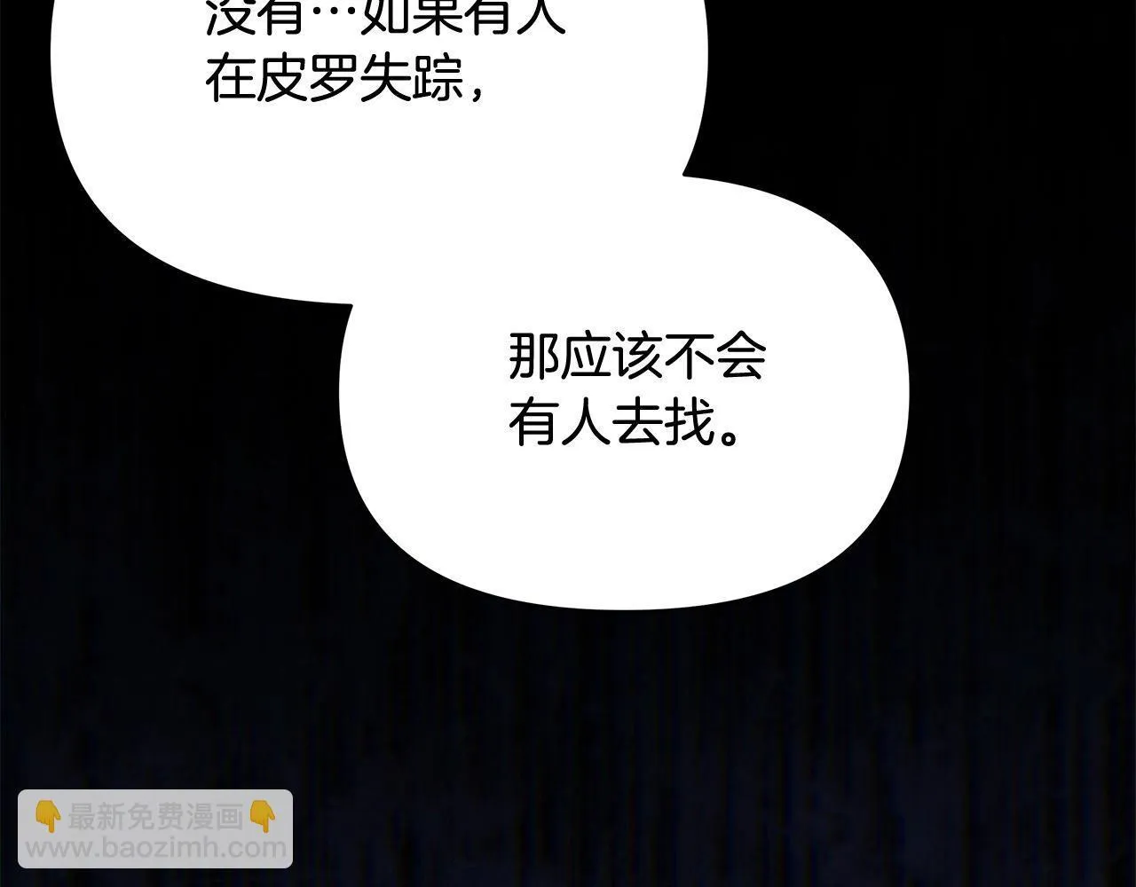 第33话 申请约会9