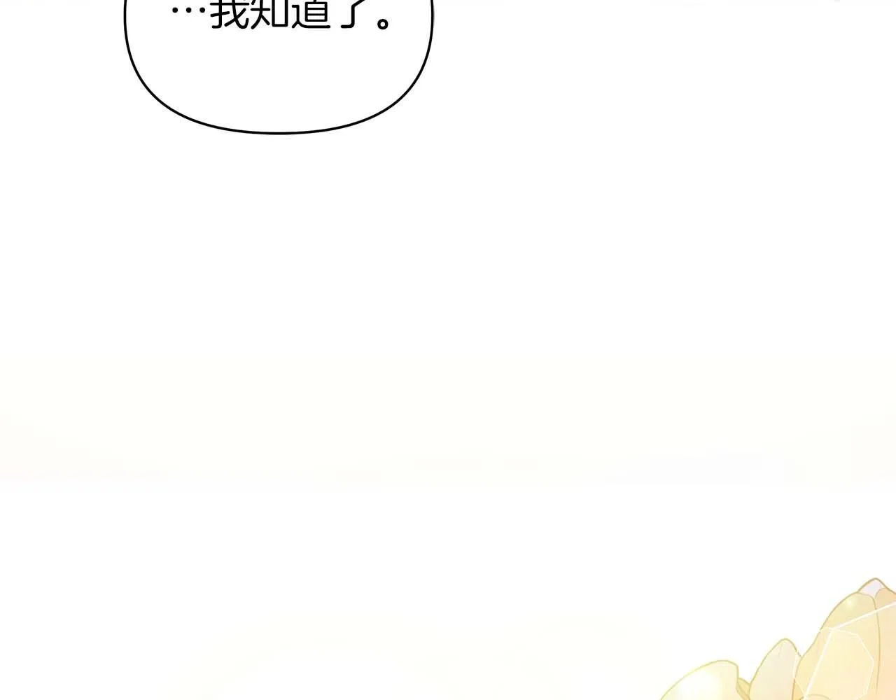 第61话 表面温顺的猛兽50