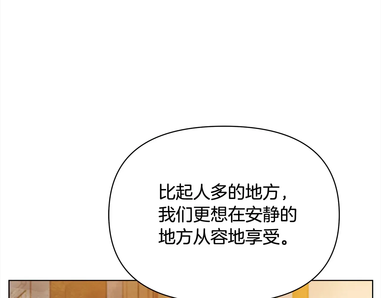 第25话 加钱106