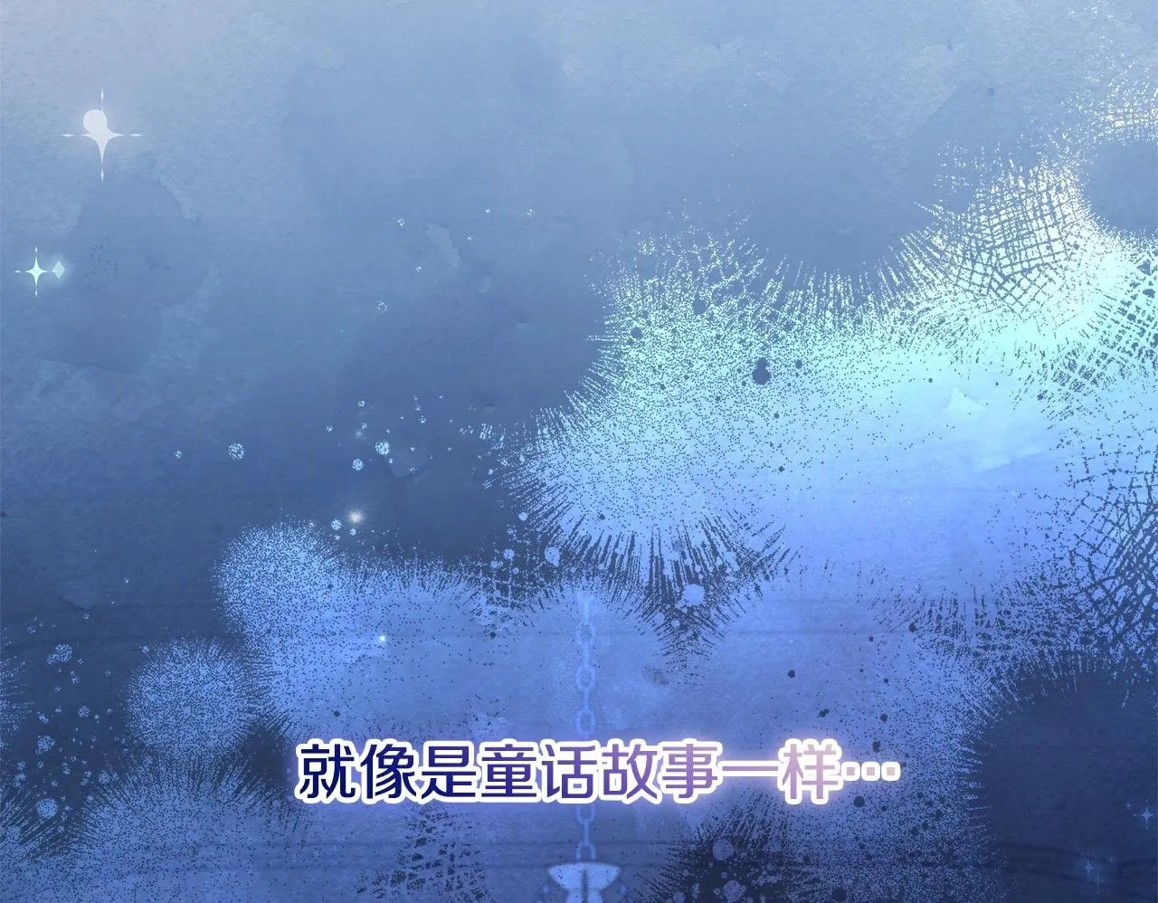 第48话 愿意和我走吗？202