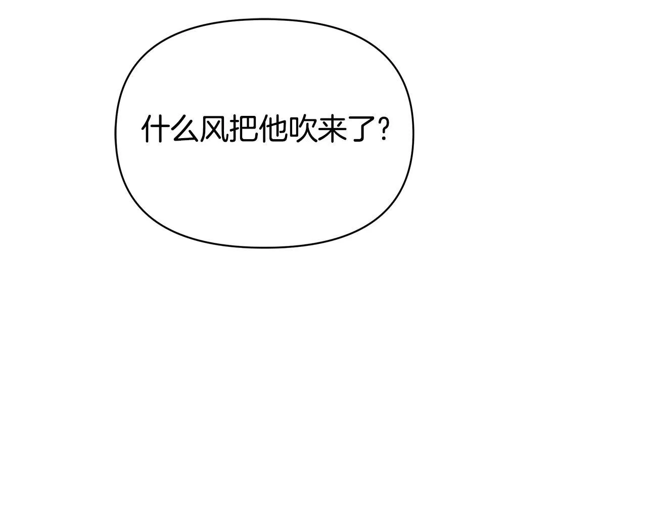 第49话 爱人51