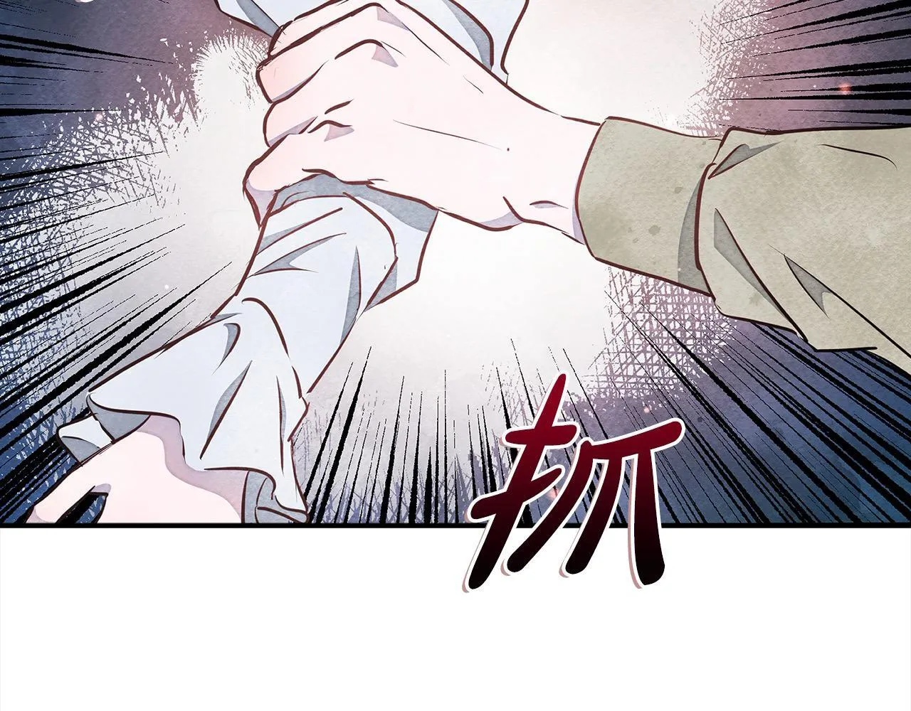 第3话 今生不再做背锅侠18