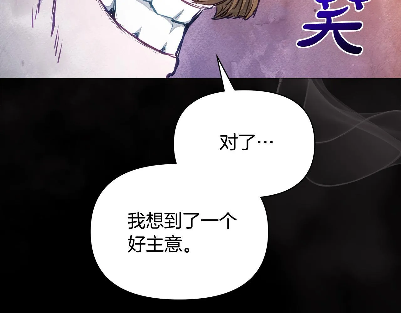 第2话 我父亲就是我的噩梦36