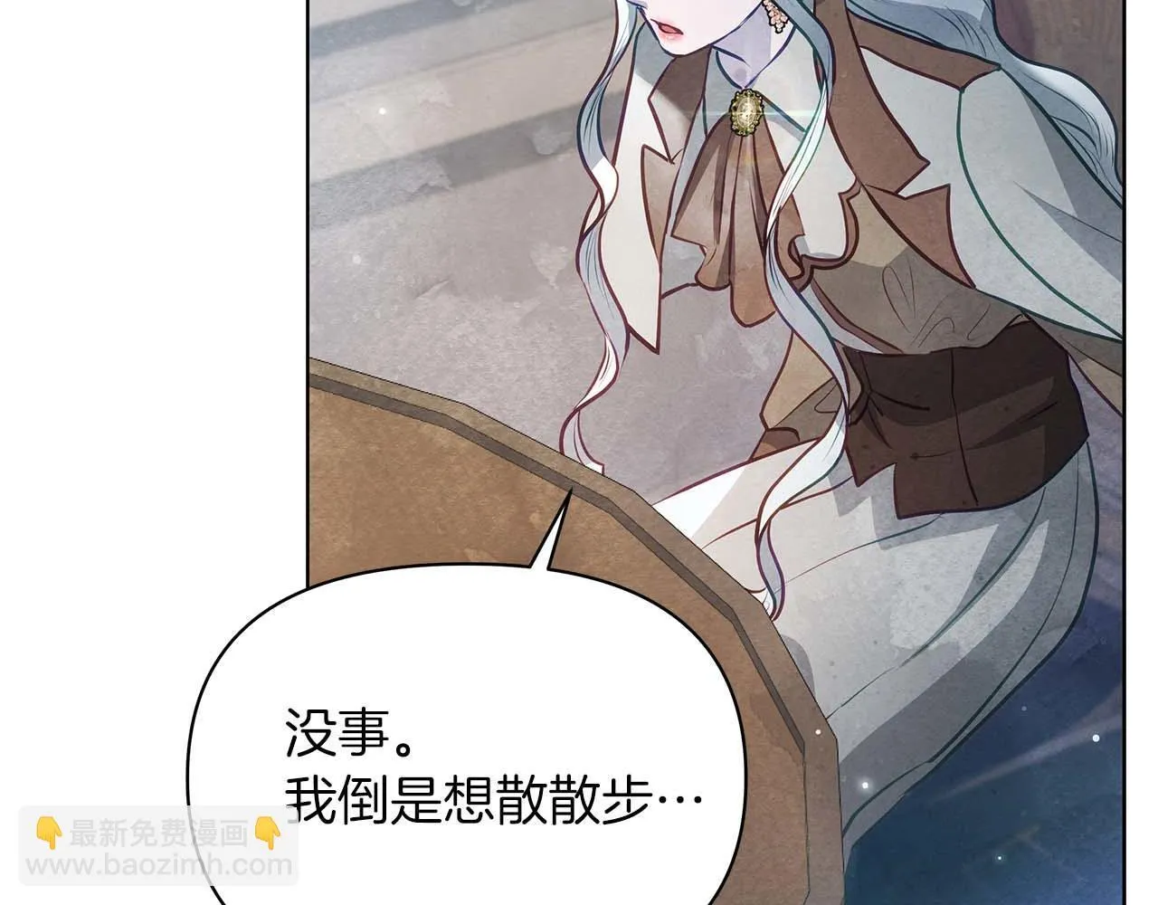 第58话 雪山上的神秘人影165