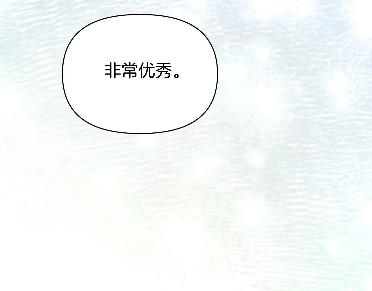 第43话 一起逃离吧97