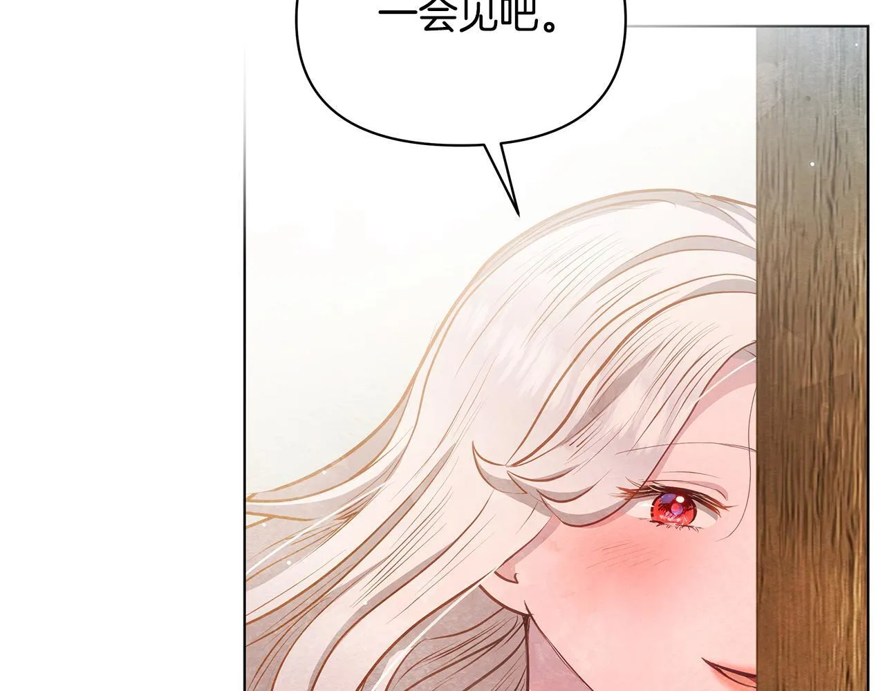 第56话 见到你很开心64