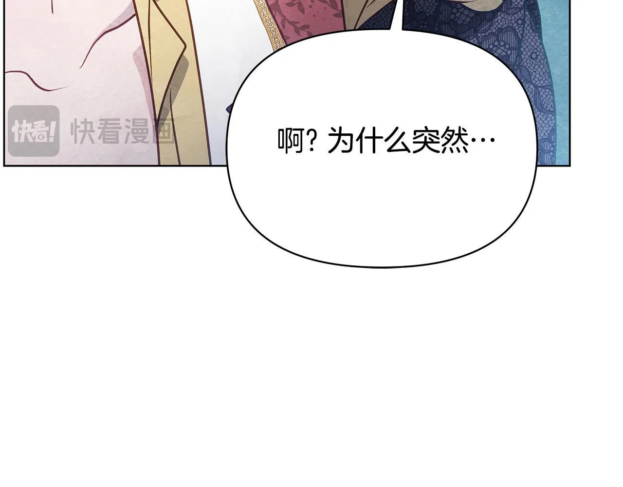 第43话 一起逃离吧201