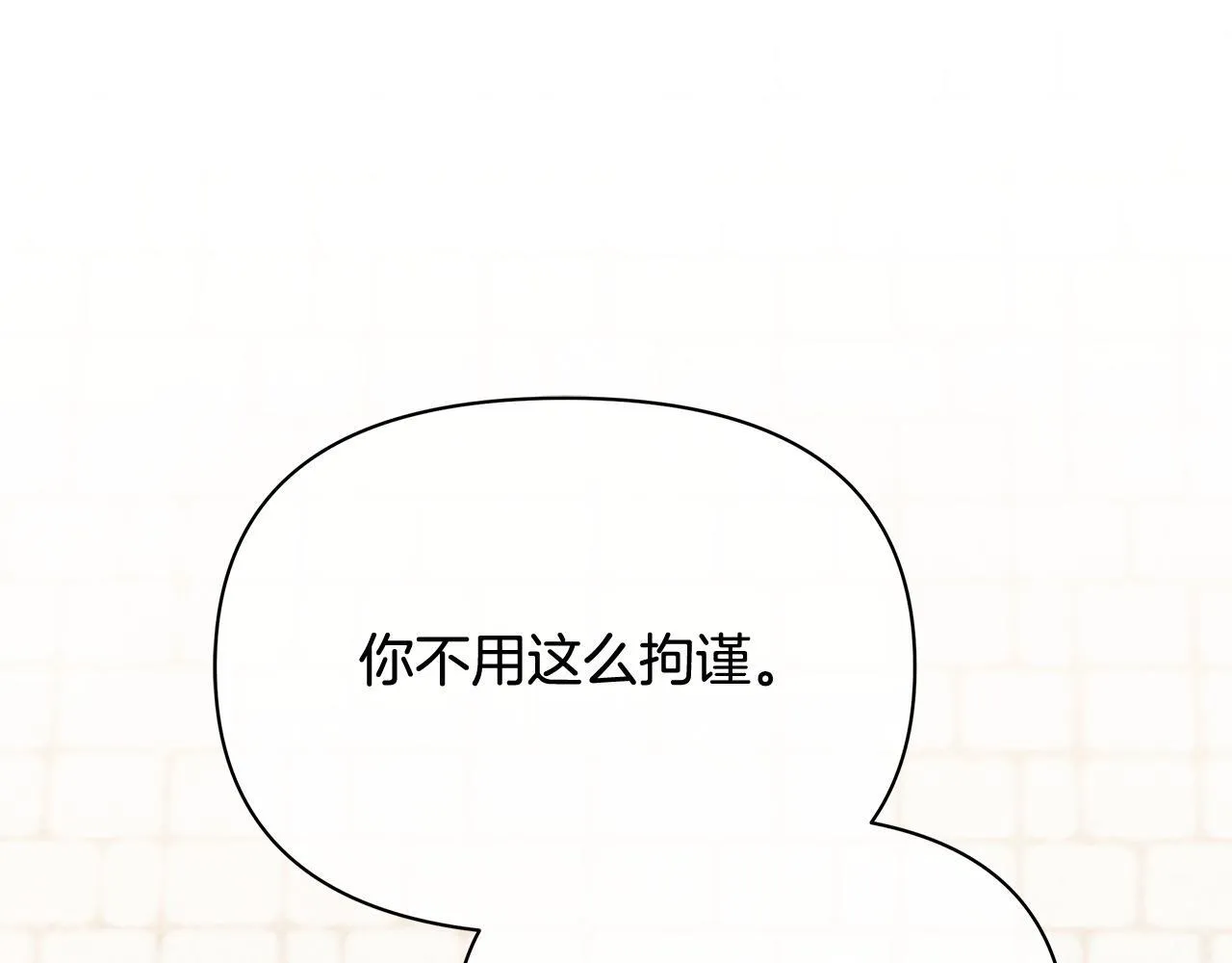 第37话 配合演戏56