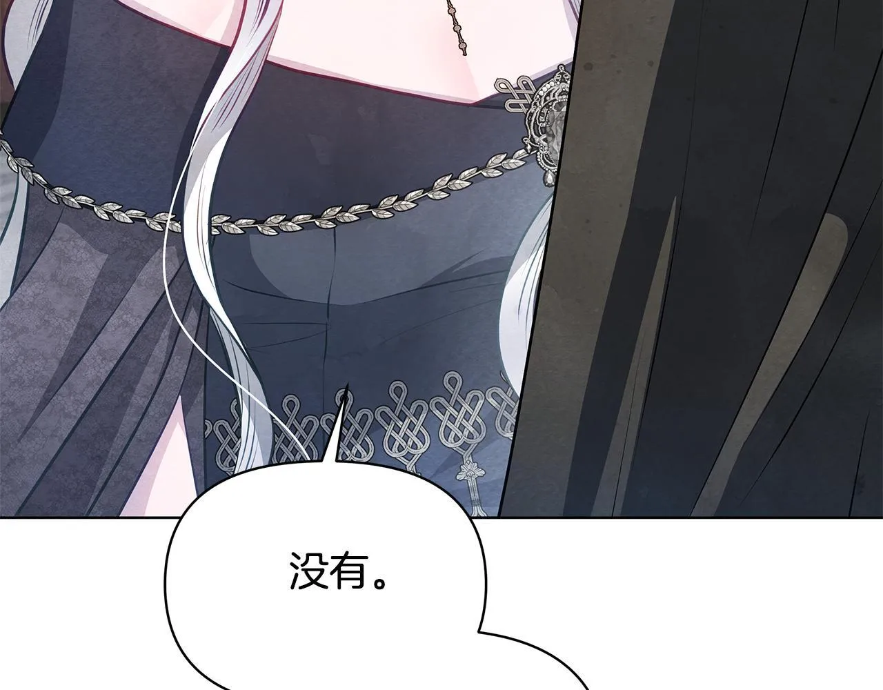 第50话 他有需求？！201