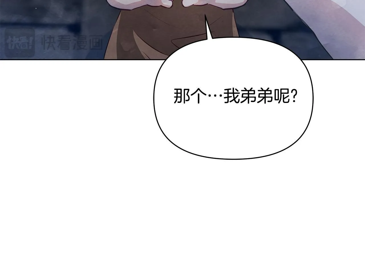 第45话 找到孩子了！76