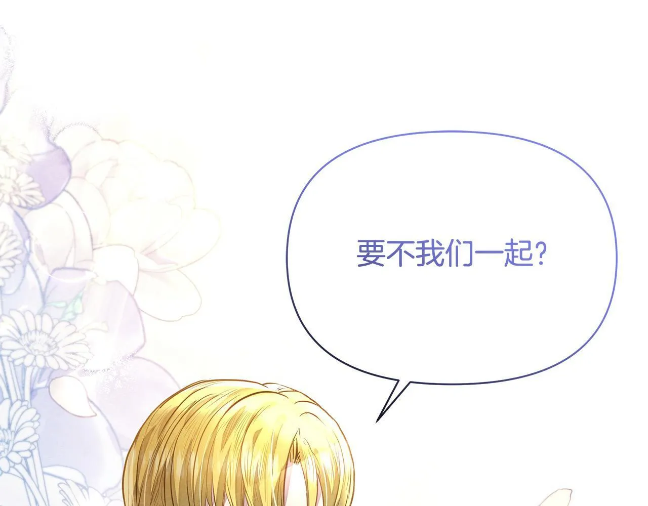 第18话 共住一间房51