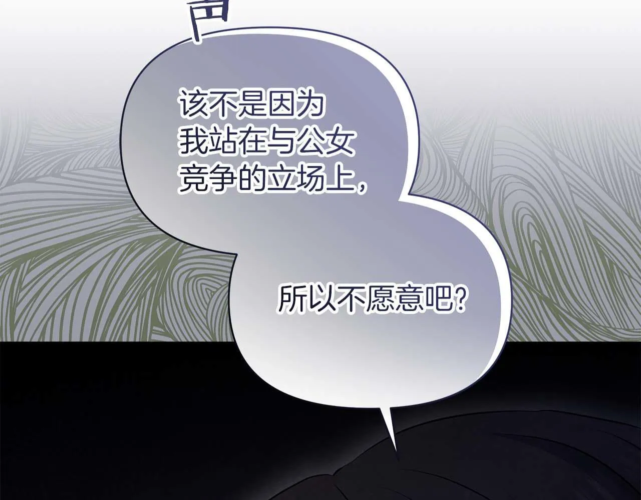第59话 竞争对手54