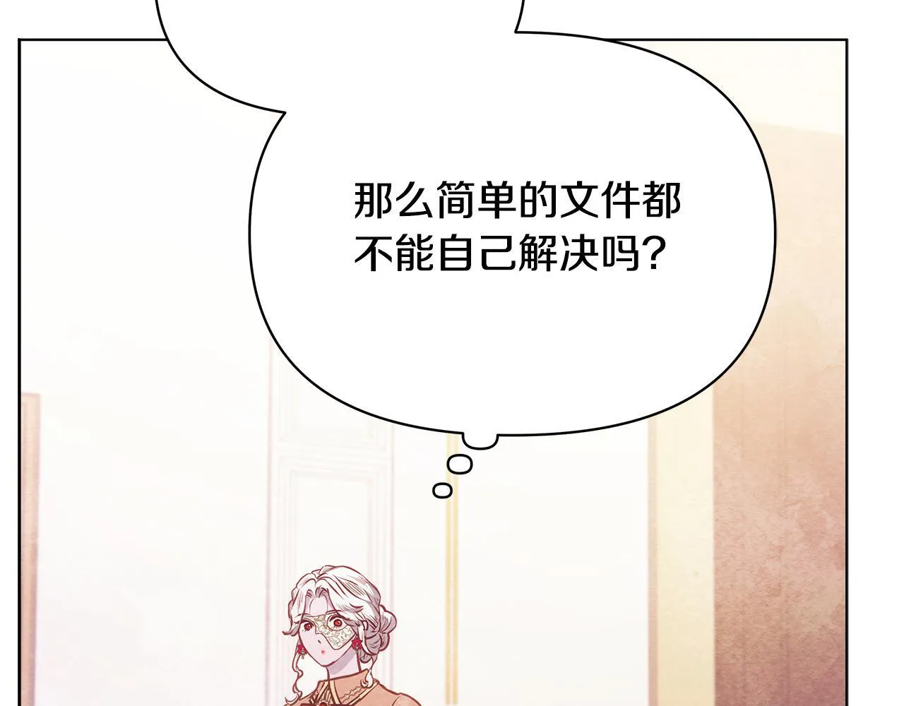 第46话 利用143