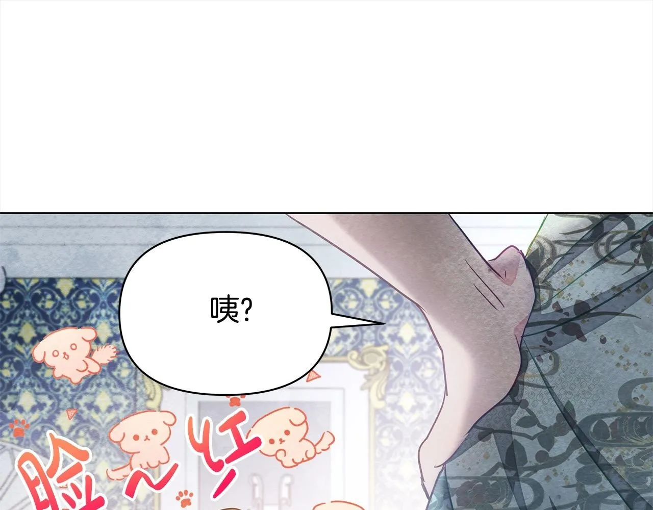 第19话 练习“亲密行为”71