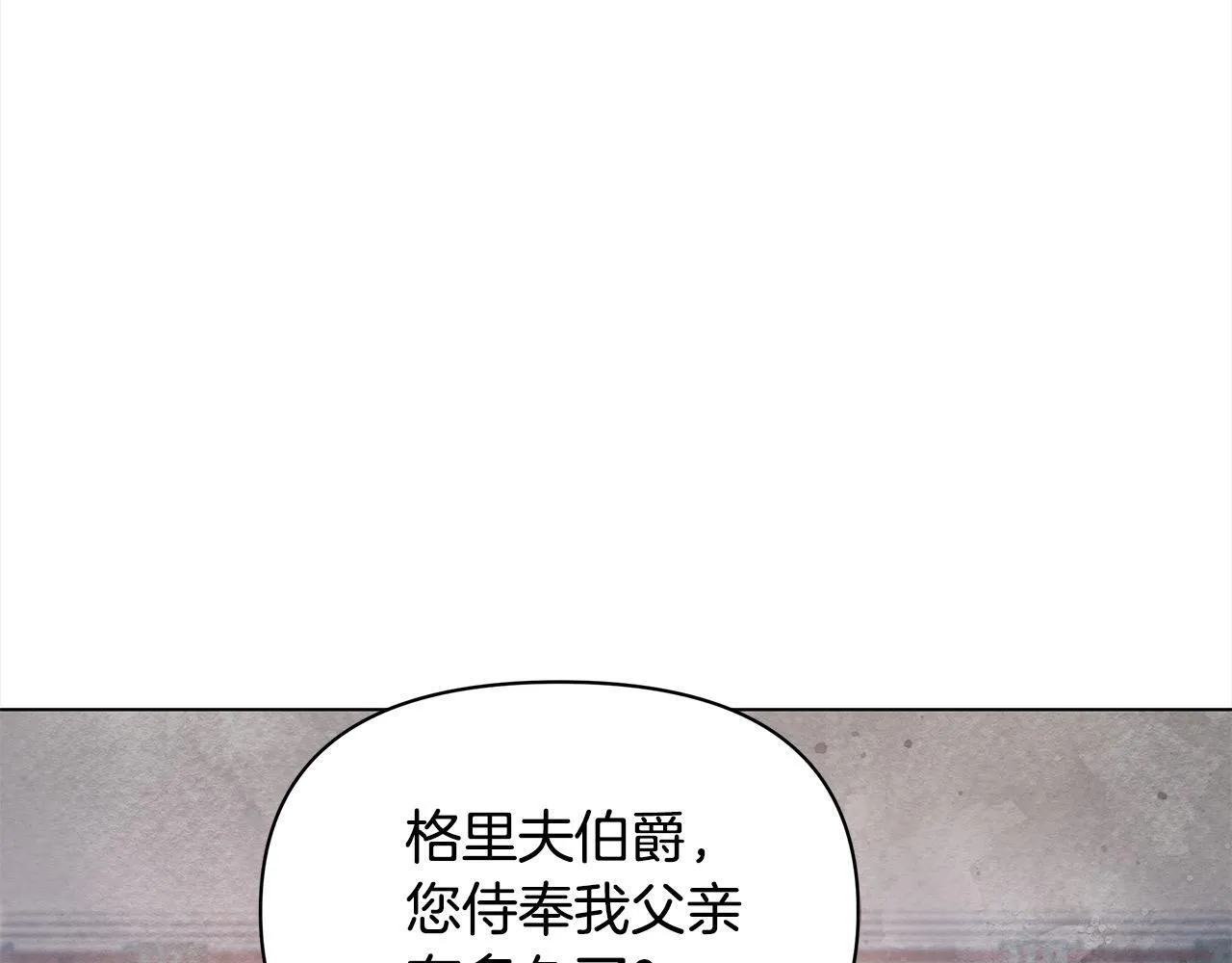第12话 是谁送我性感礼服？72