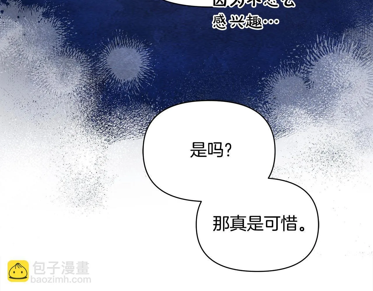 第6话 你为什么要戴面具？92