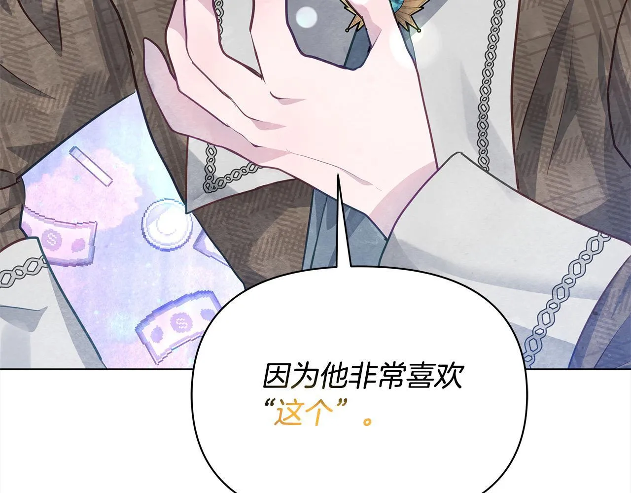 第21话 叛徒148