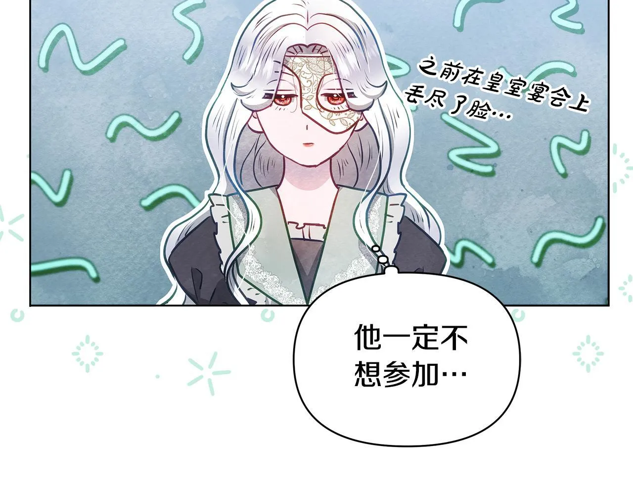 第47话 我好想你78