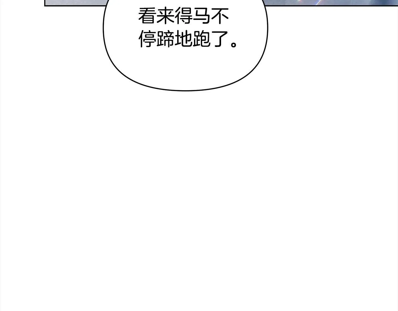 第29话 想抱孙子？161