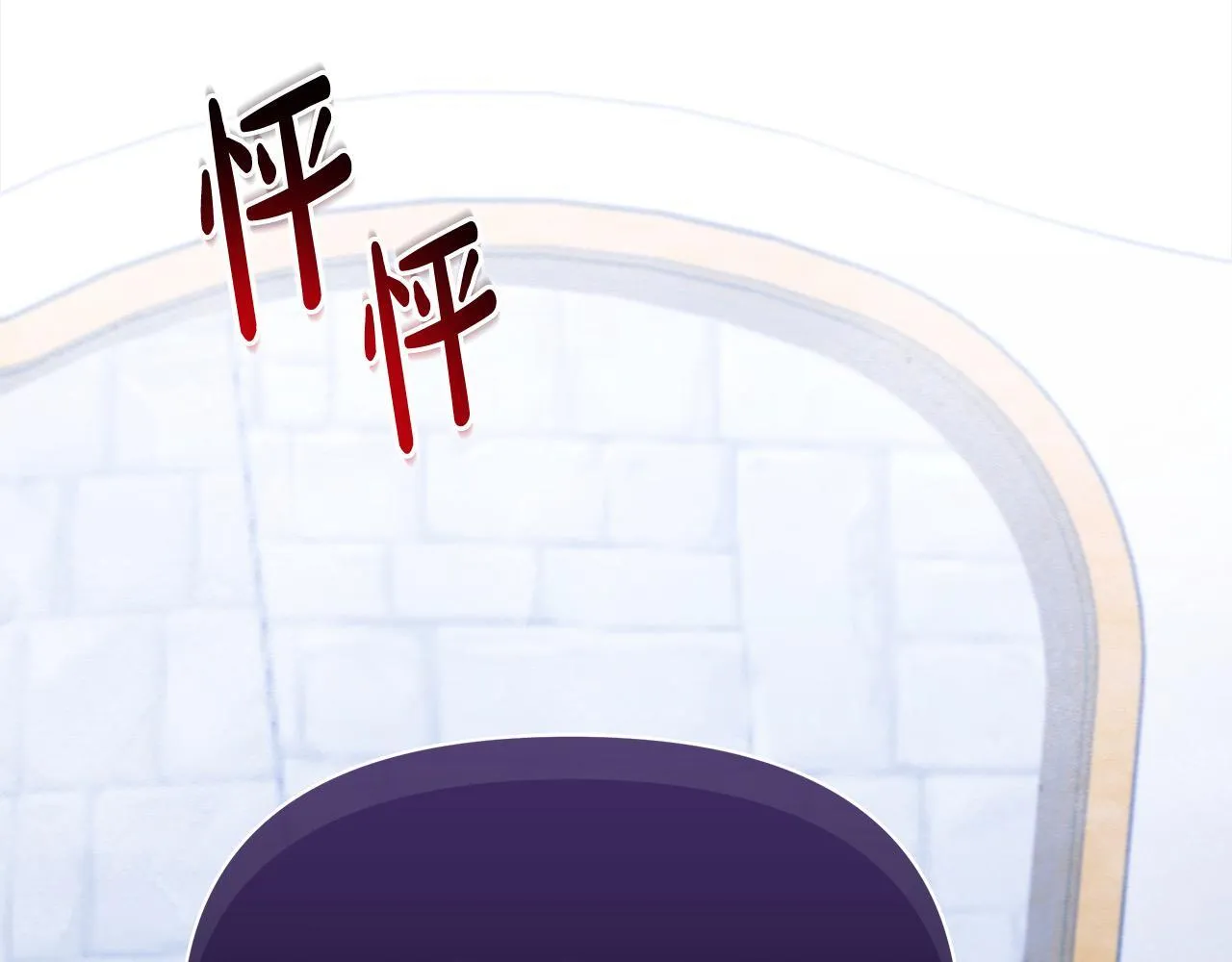 第21话 叛徒9