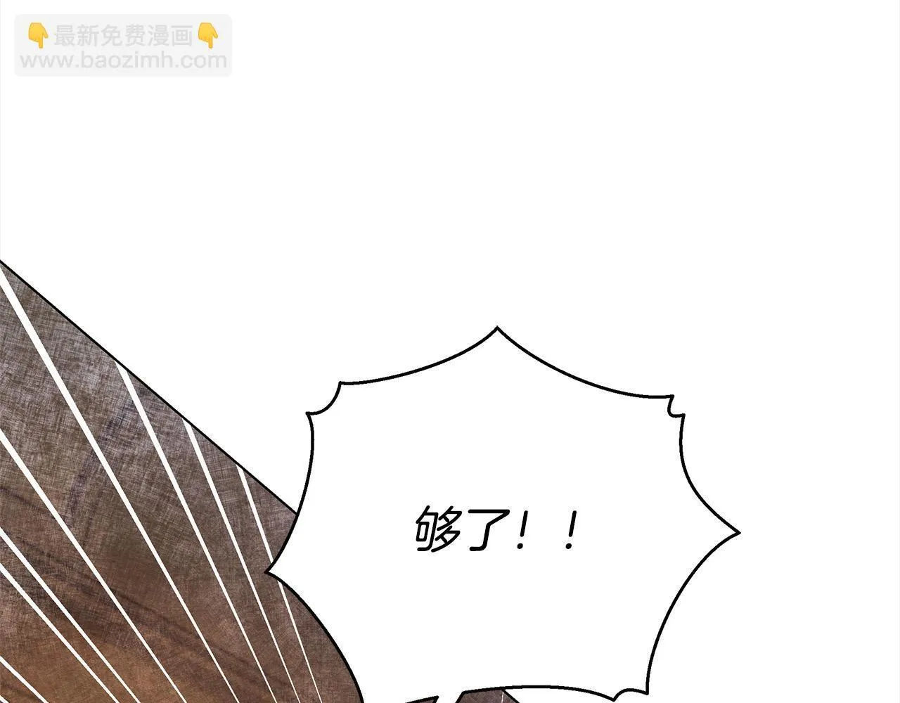 第17话 扮演假夫妻67