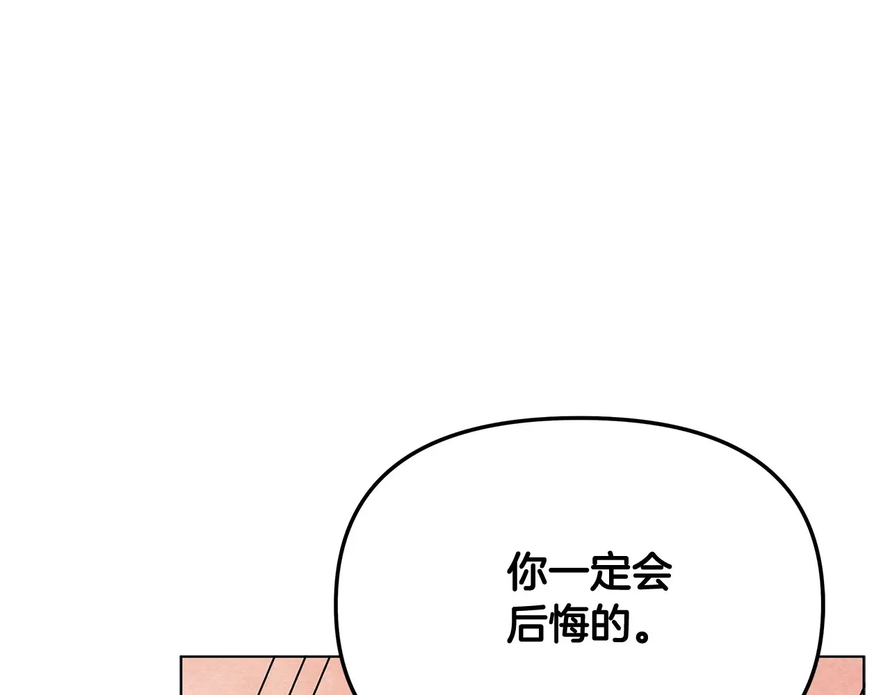 第27话 摘下面具25