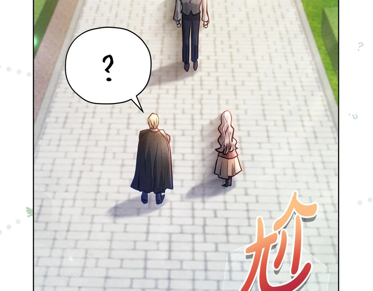 第53话 一定要幸福74