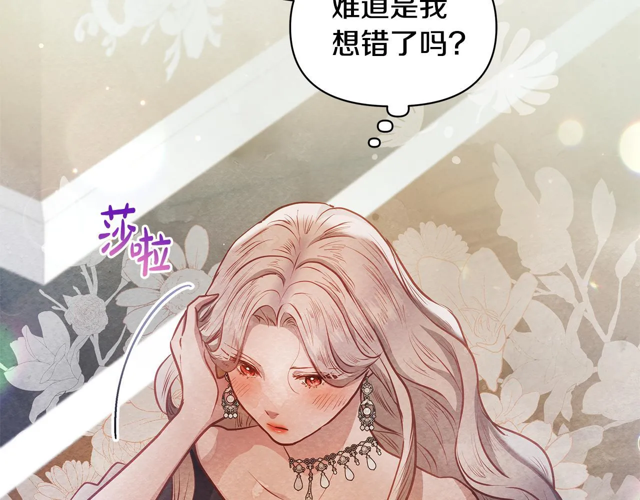第50话 他有需求？！139