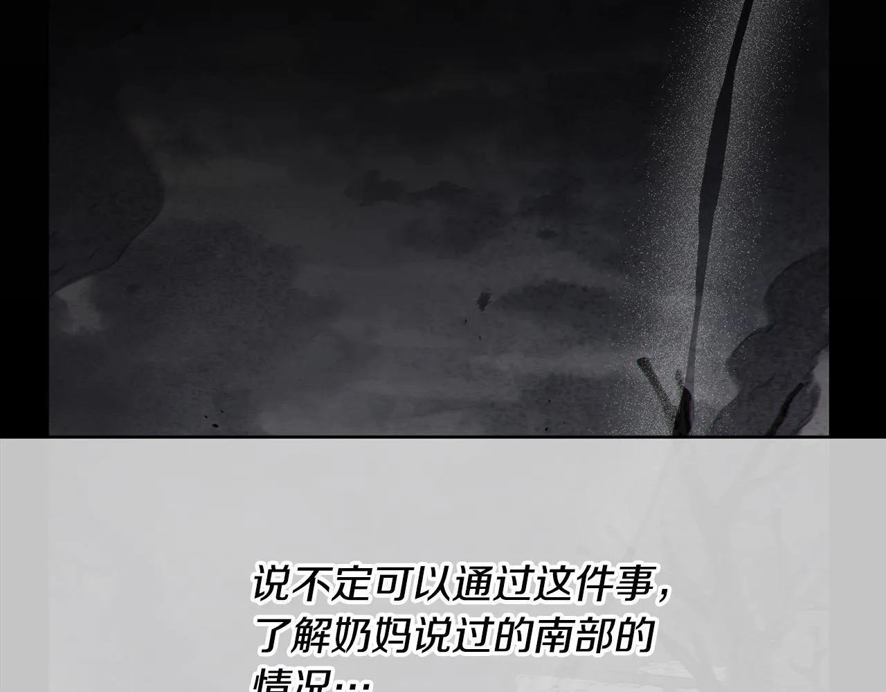 第17话 扮演假夫妻183