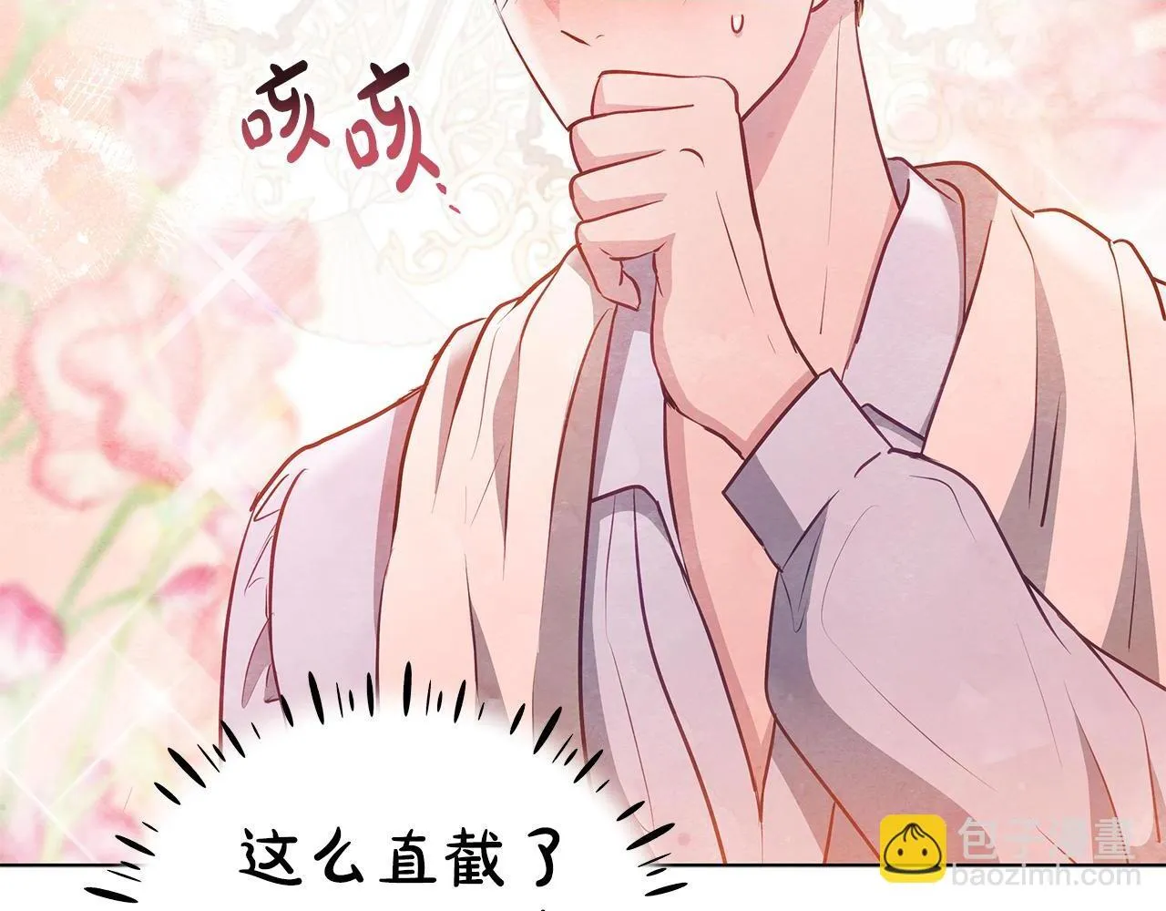 第56话 见到你很开心60