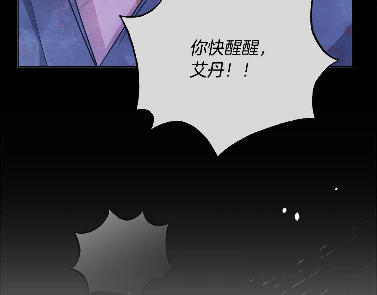 第28话 我也曾是“怪物”34