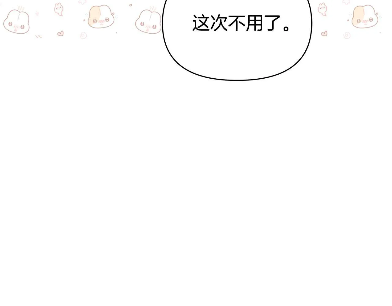 第39话 失踪案12